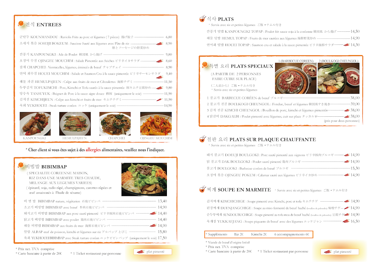 JanTchi Photo Menu 5
