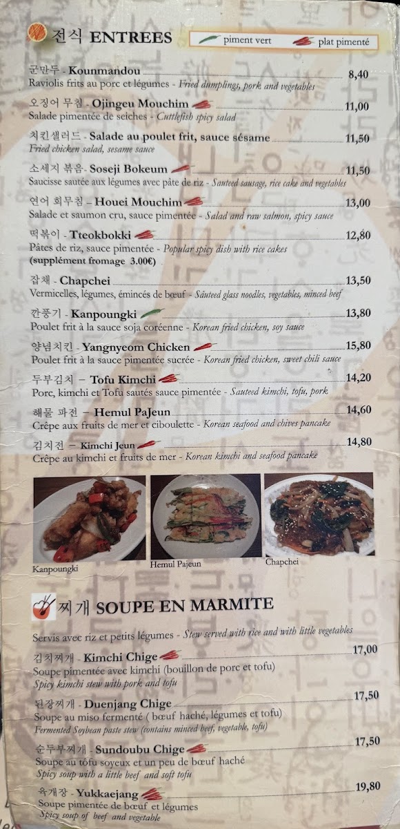 JanTchi Photo Menu 9