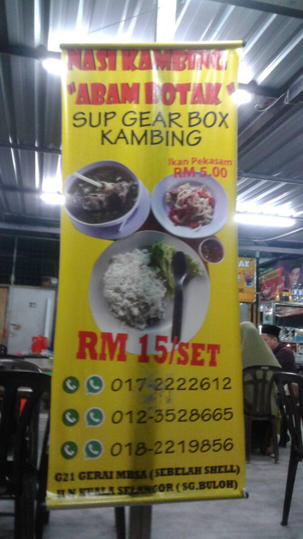 Paksu Nasi Kandar Photo Menu 1