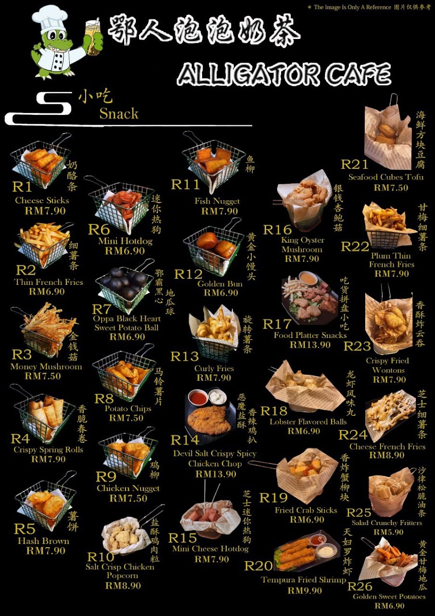 Alligator Cafe 鄂人泡泡奶茶 Photo Menu 8