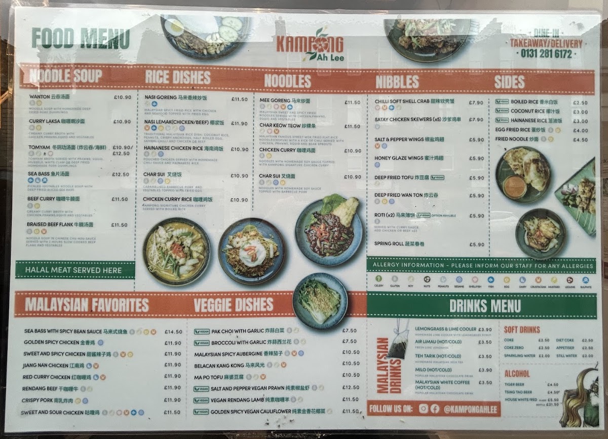 Kampong Ah Lee Photo Menu 1