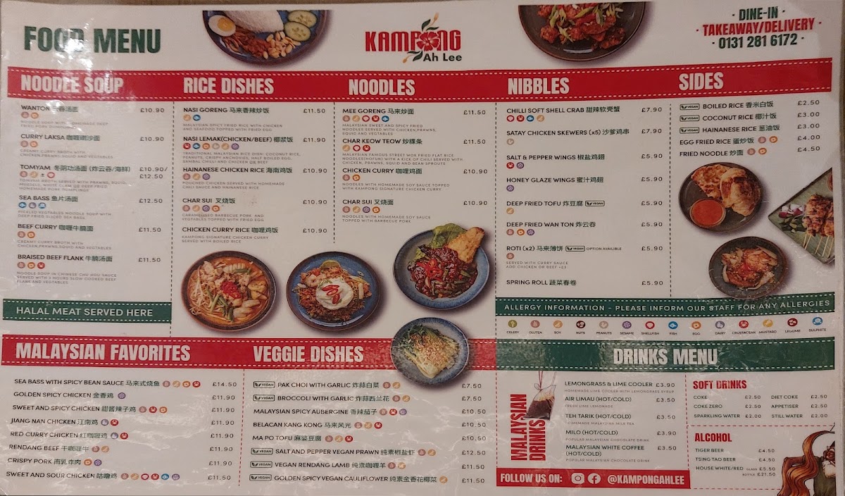 Kampong Ah Lee Photo Menu 3