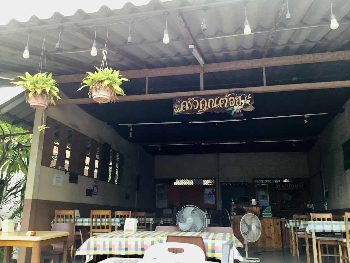 Khun Toy Restaurant