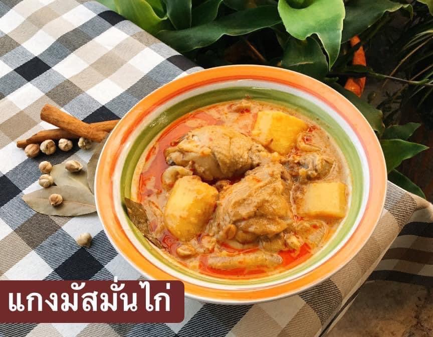 Khun Toy Restaurant Photo 2