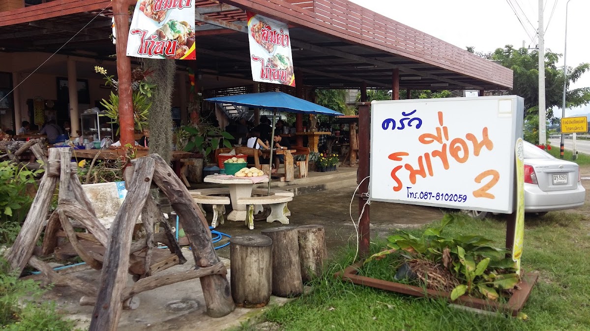 ครัวริมเขื่อน2