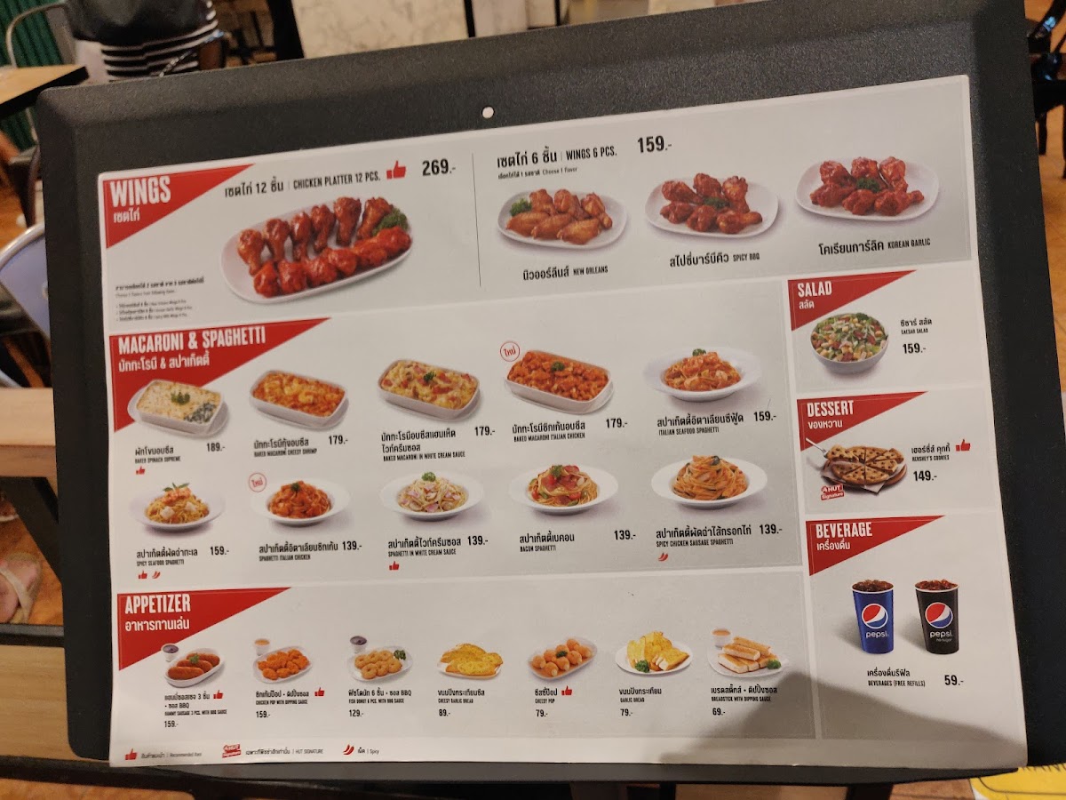 Pizza Hut Photo Menu 3