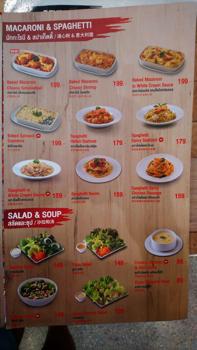 Pizza Hut Photo Menu 7