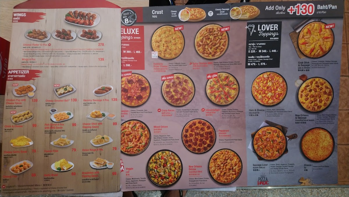 Pizza Hut Photo Menu 8