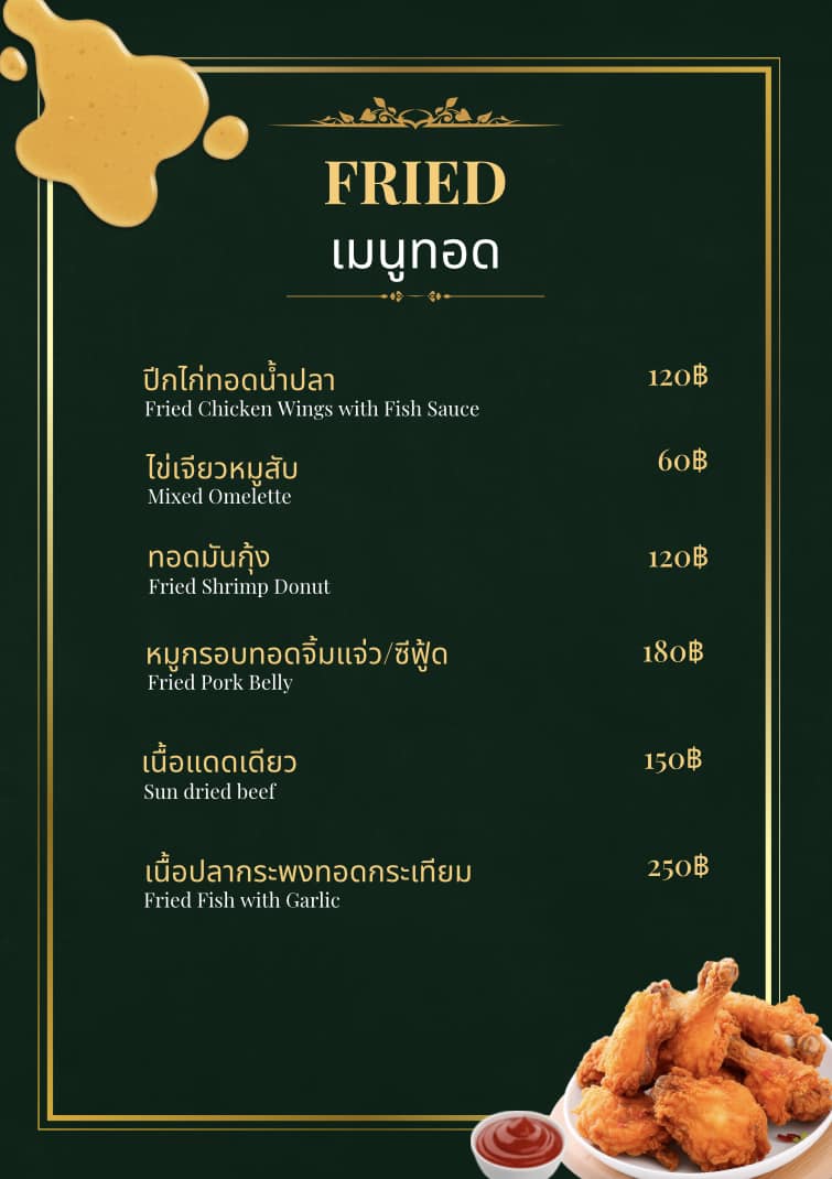 DUKE Photo Menu 8