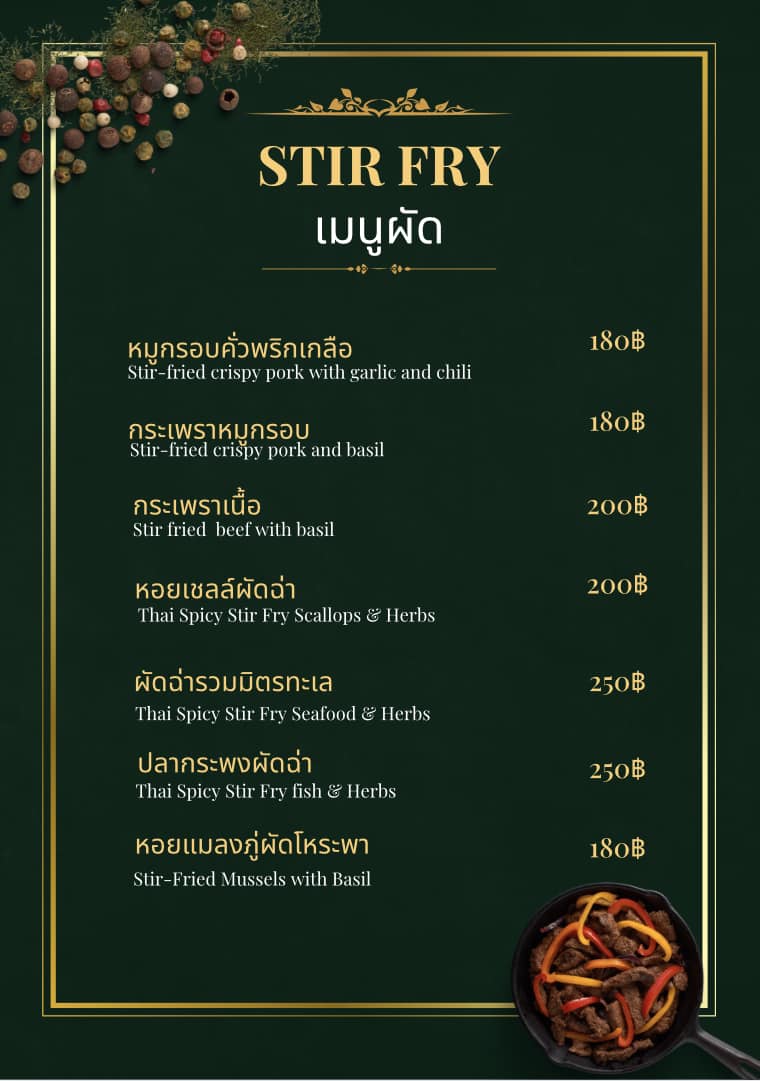 DUKE Photo Menu 9