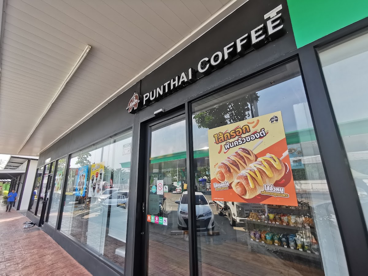 ร้านกาแฟพันธุ์ไทย สาขาปั๊มพีทีสาขาเทพารักษ์ กม.12 แยกคลองขุด Photo 3
