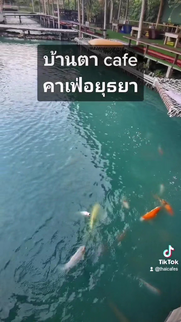 บ้านตาCafe' Photo 2
