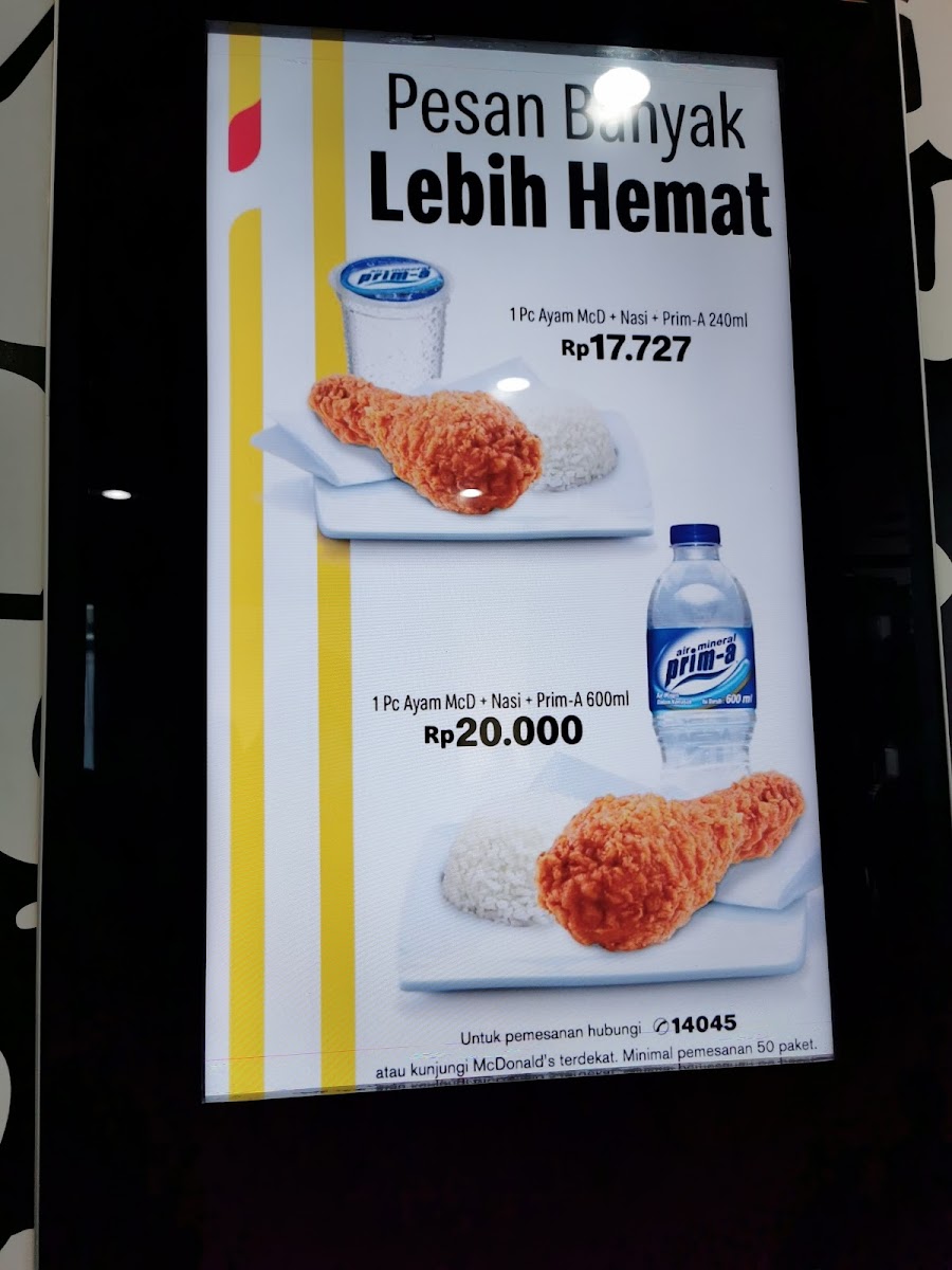 McDonald's Photo Menu 8