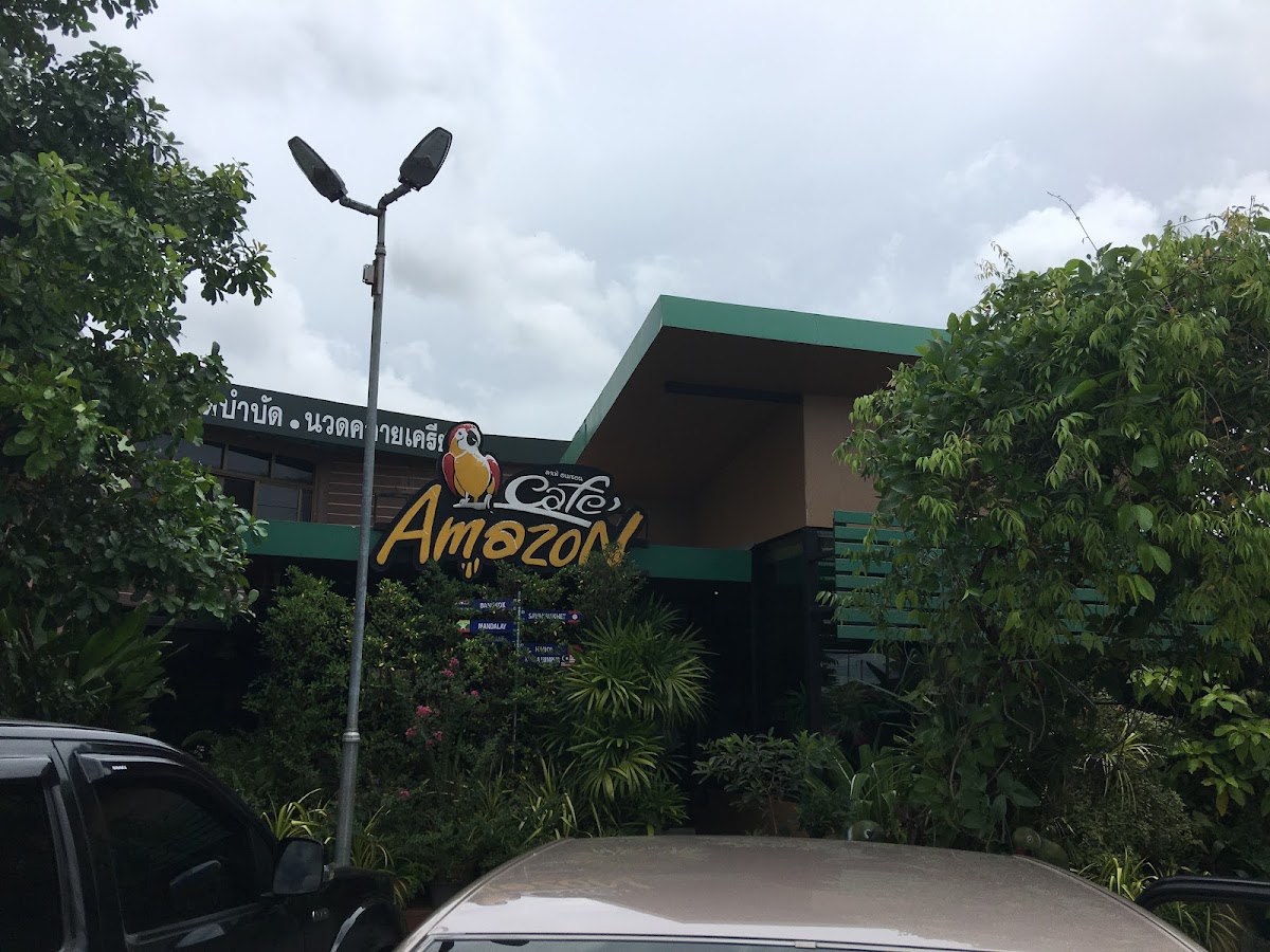 Café Amazon Photo 4