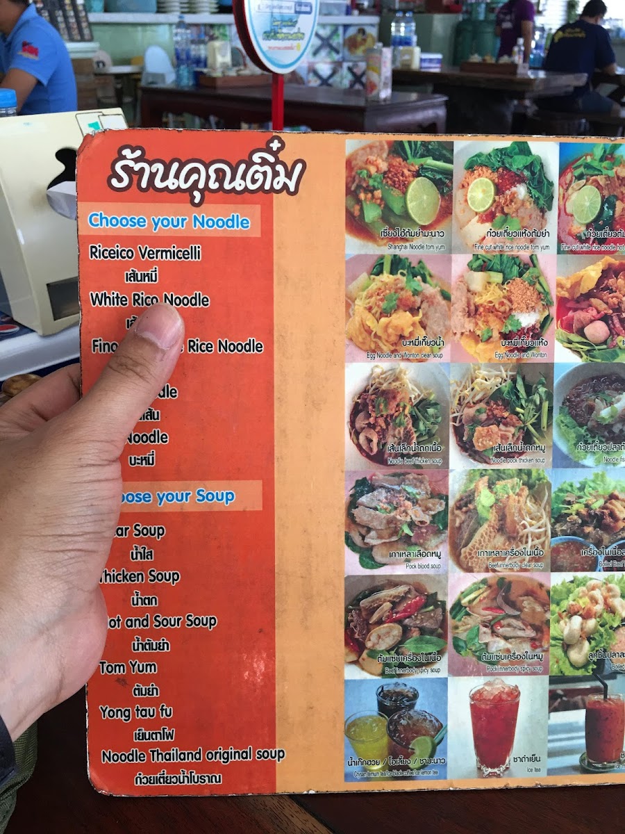 Tim Photo Menu 6