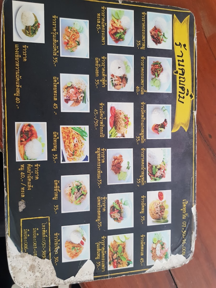 Tim Photo Menu 7