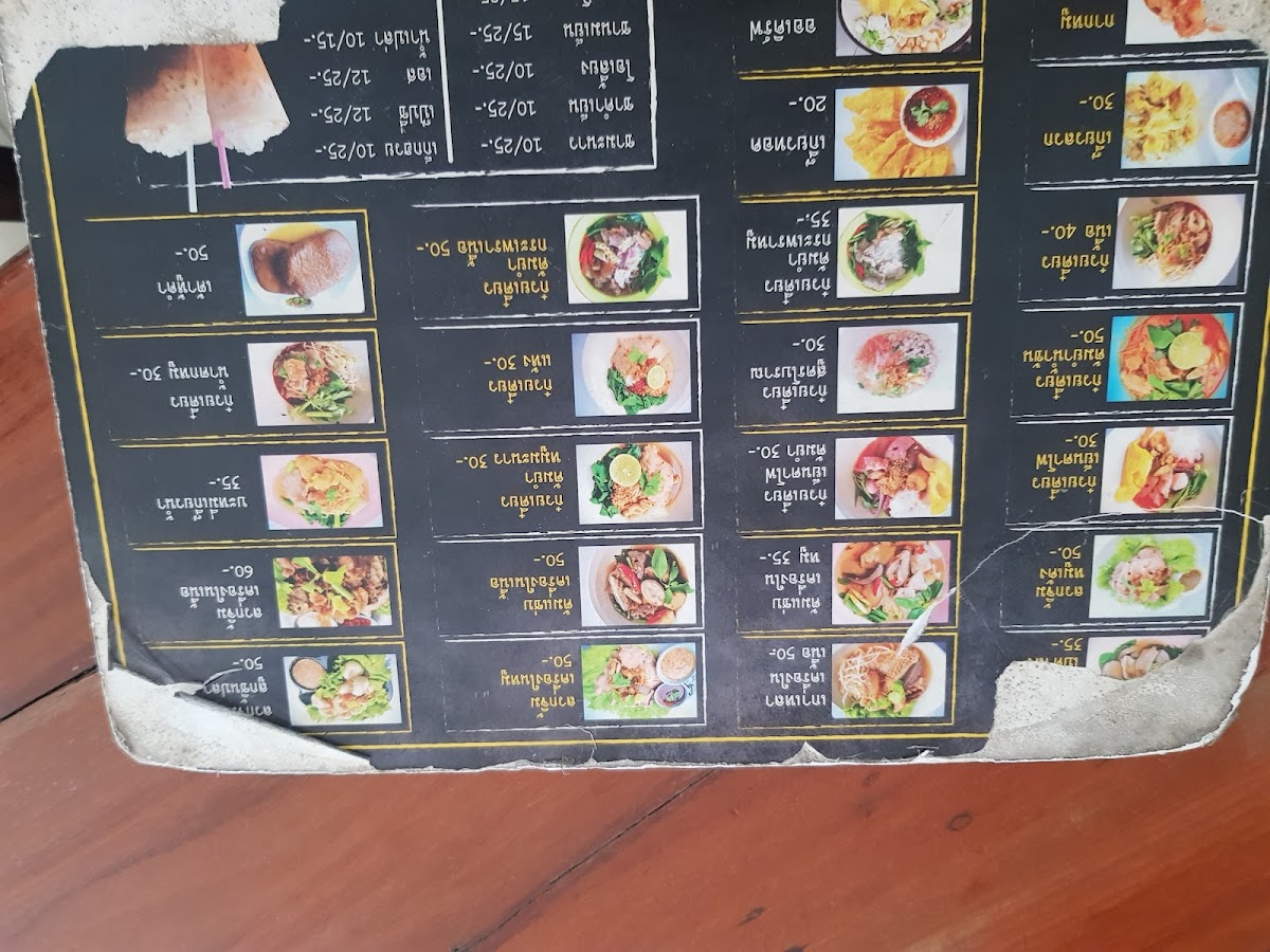Tim Photo Menu 8