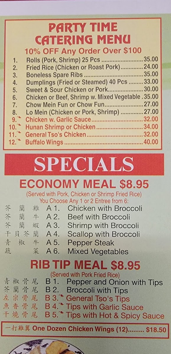 China King