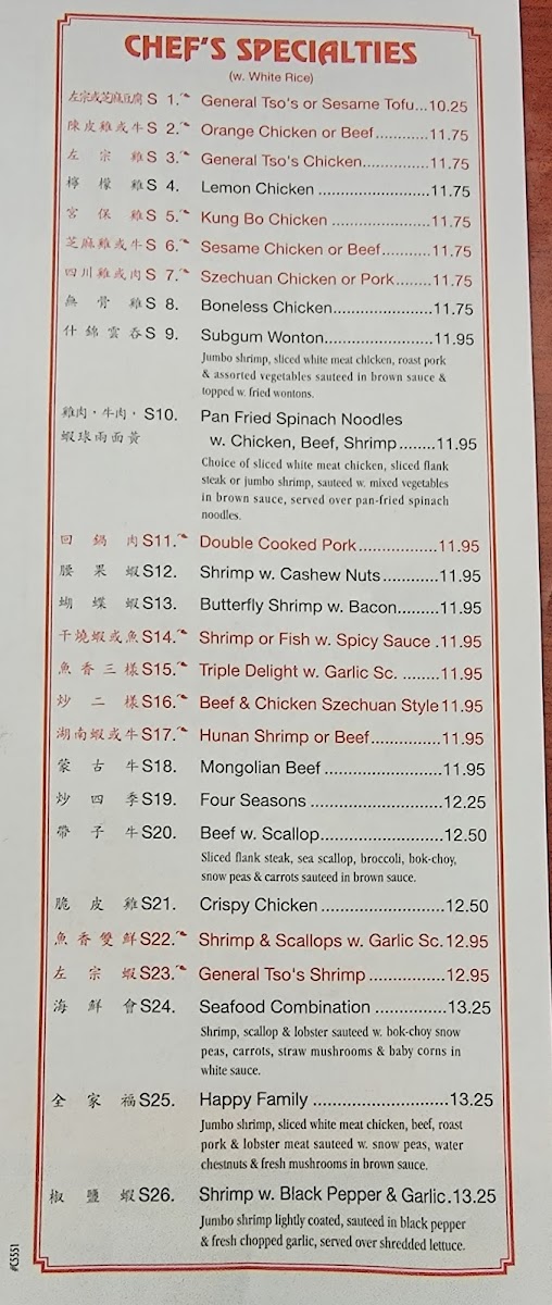 China King Photo 2