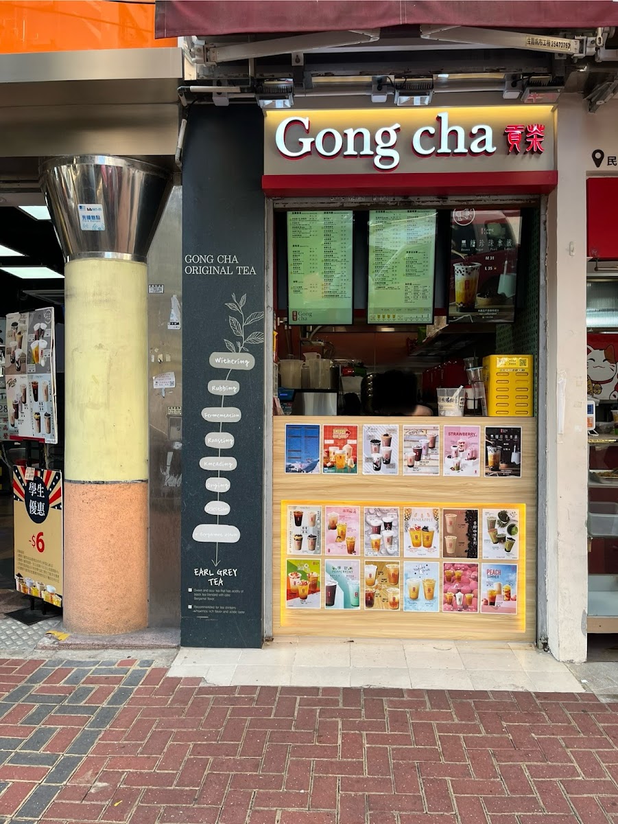 Gong Cha
