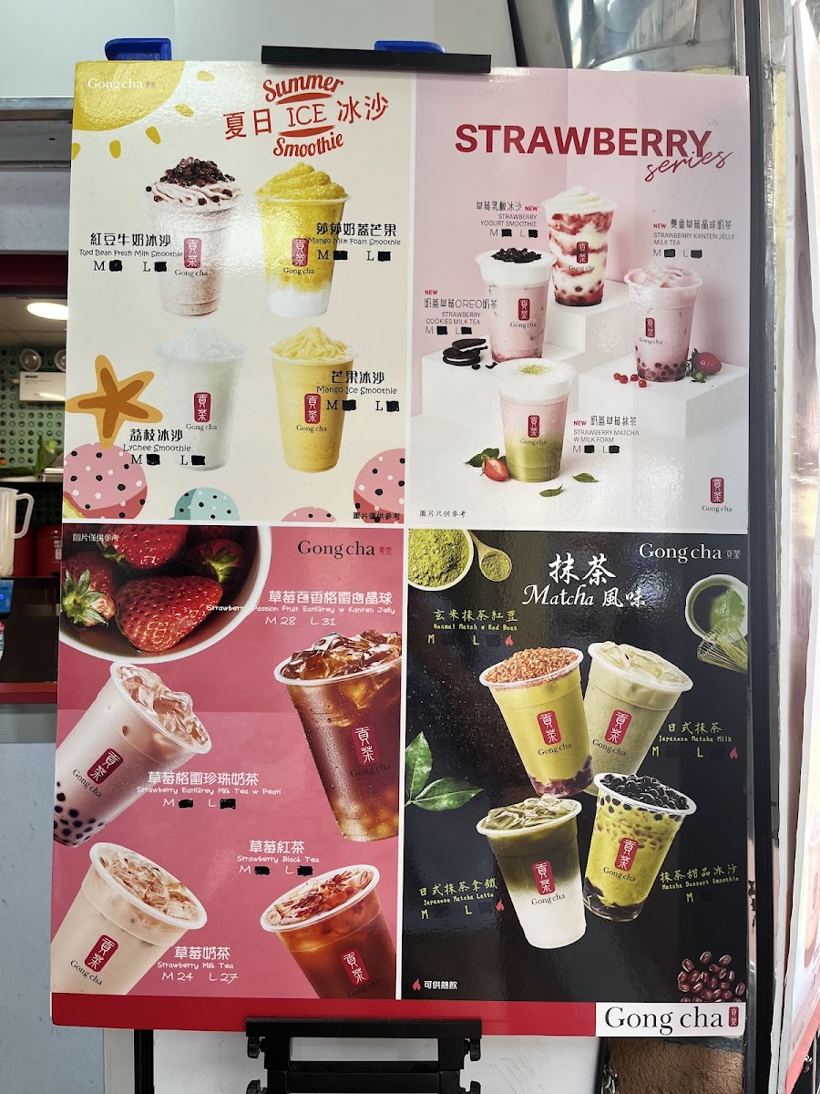 Gong Cha Photo Menu 1