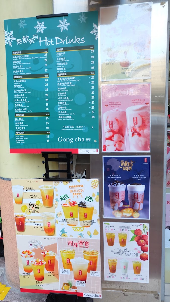 Gong Cha Photo Menu 2