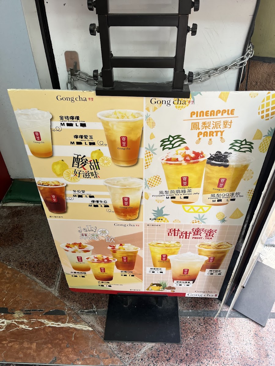 Gong Cha Photo Menu 5