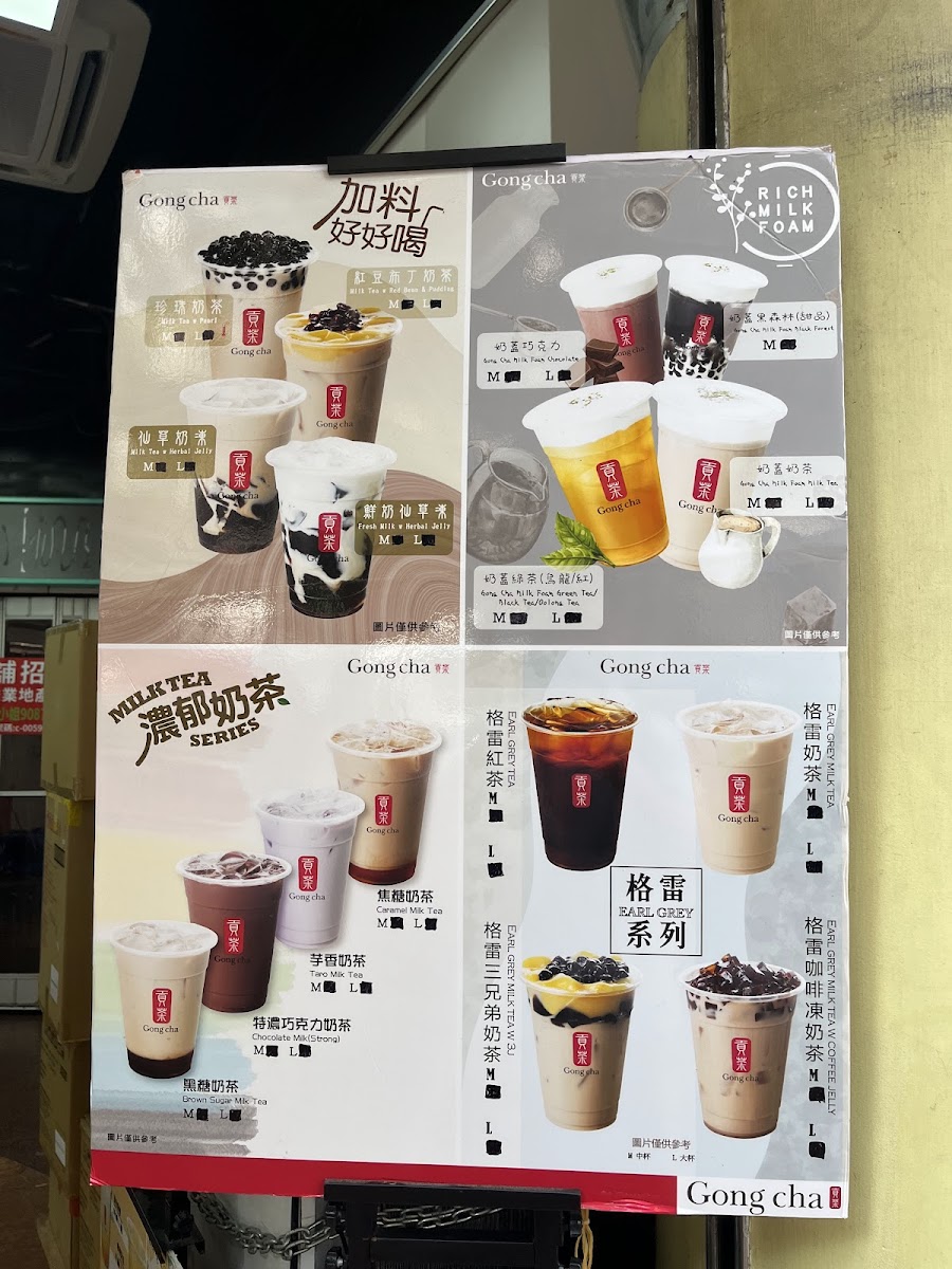 Gong Cha Photo Menu 7