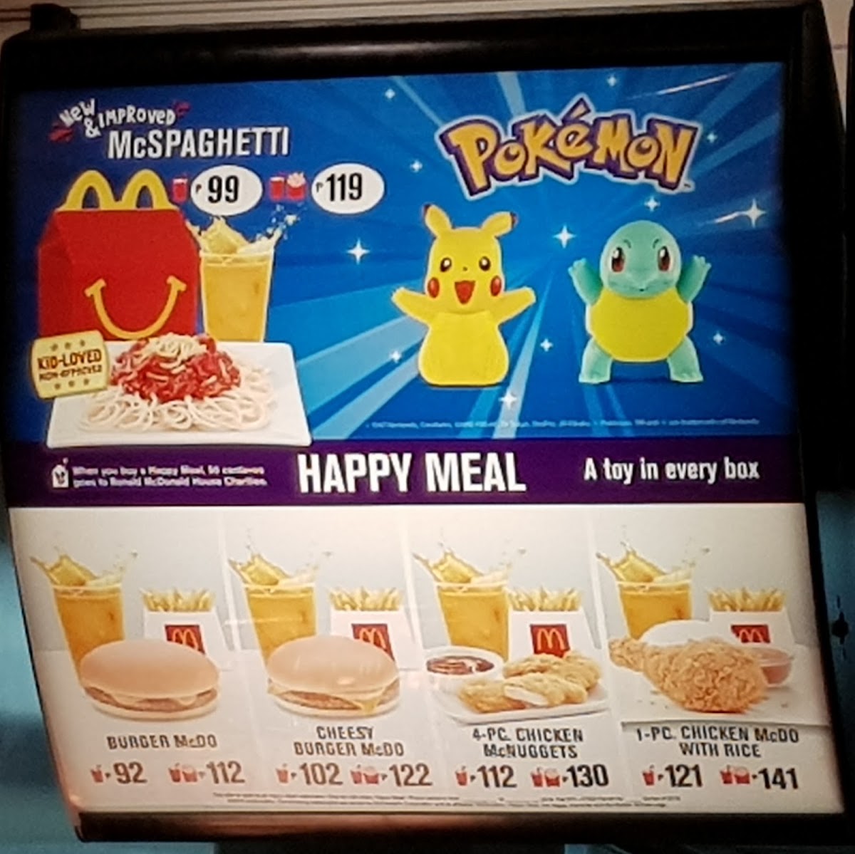McDonald's Photo Menu 9