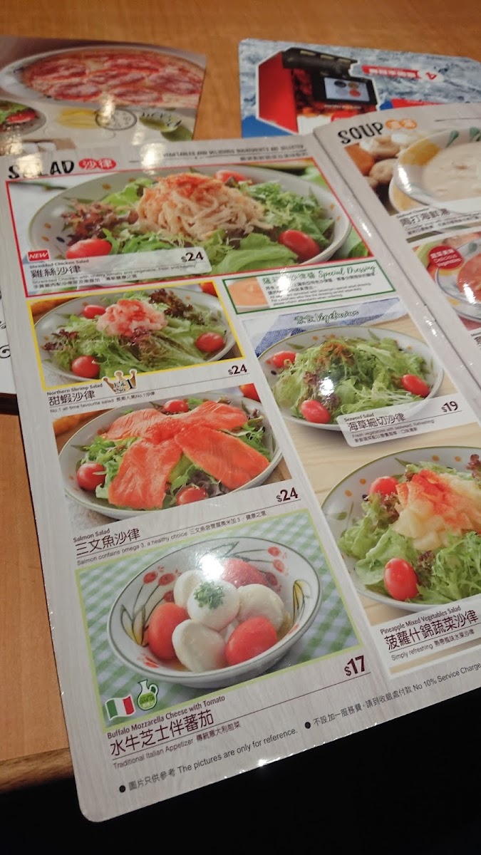 Saizeriya Photo Menu 6