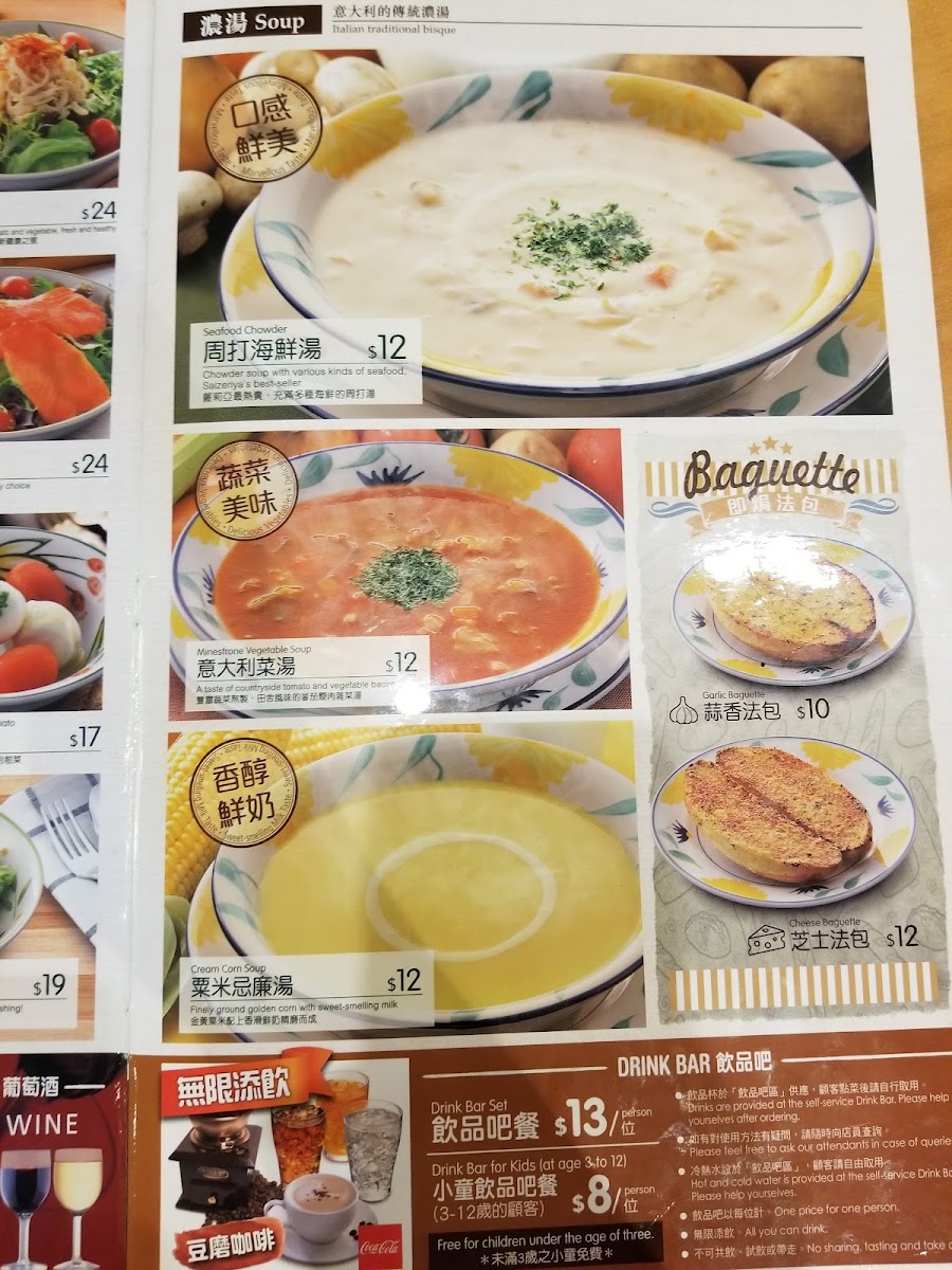 Saizeriya Photo Menu 8