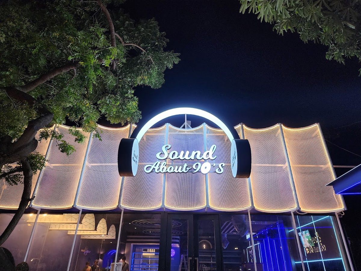 ฃาวด์อะเบาท์ 90
