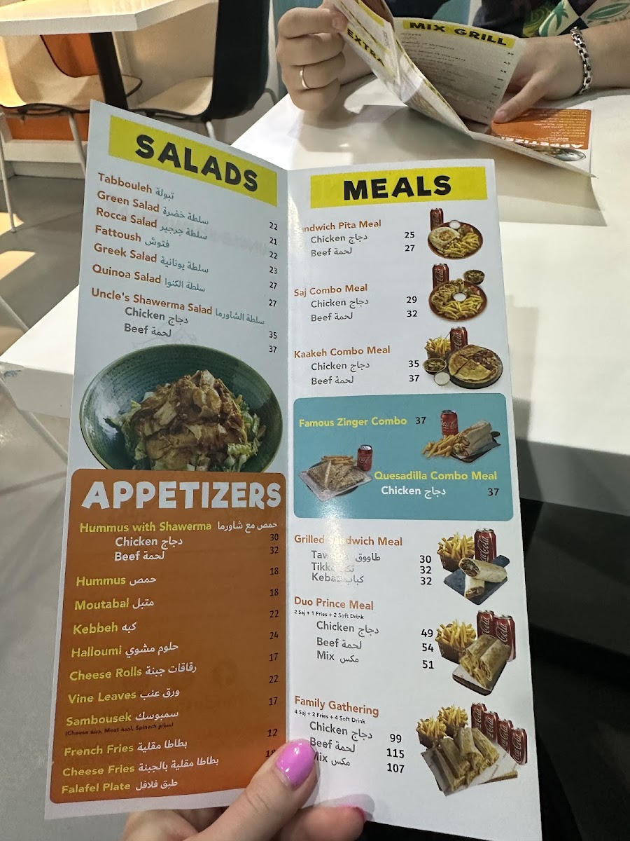 Uncle Shawerma Photo Menu 1