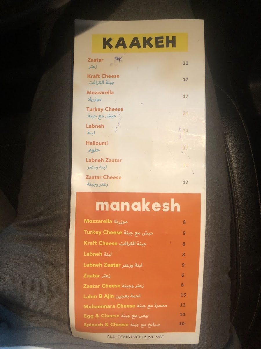 Uncle Shawerma Photo Menu 10