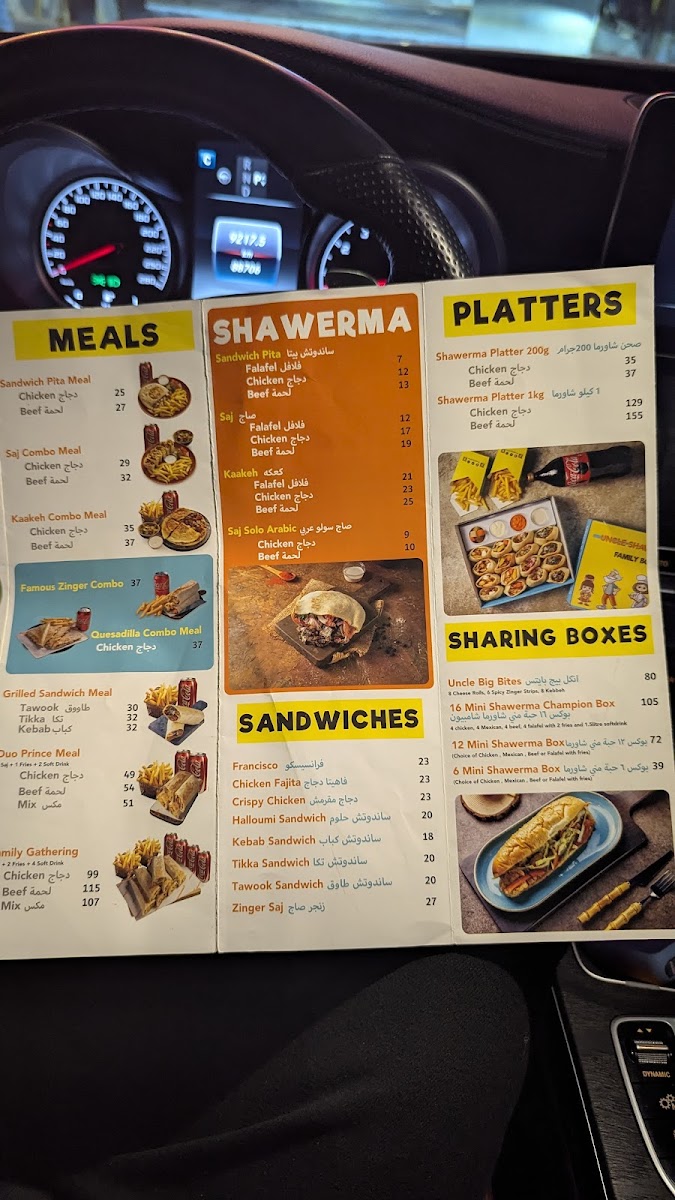 Uncle Shawerma Photo Menu 2