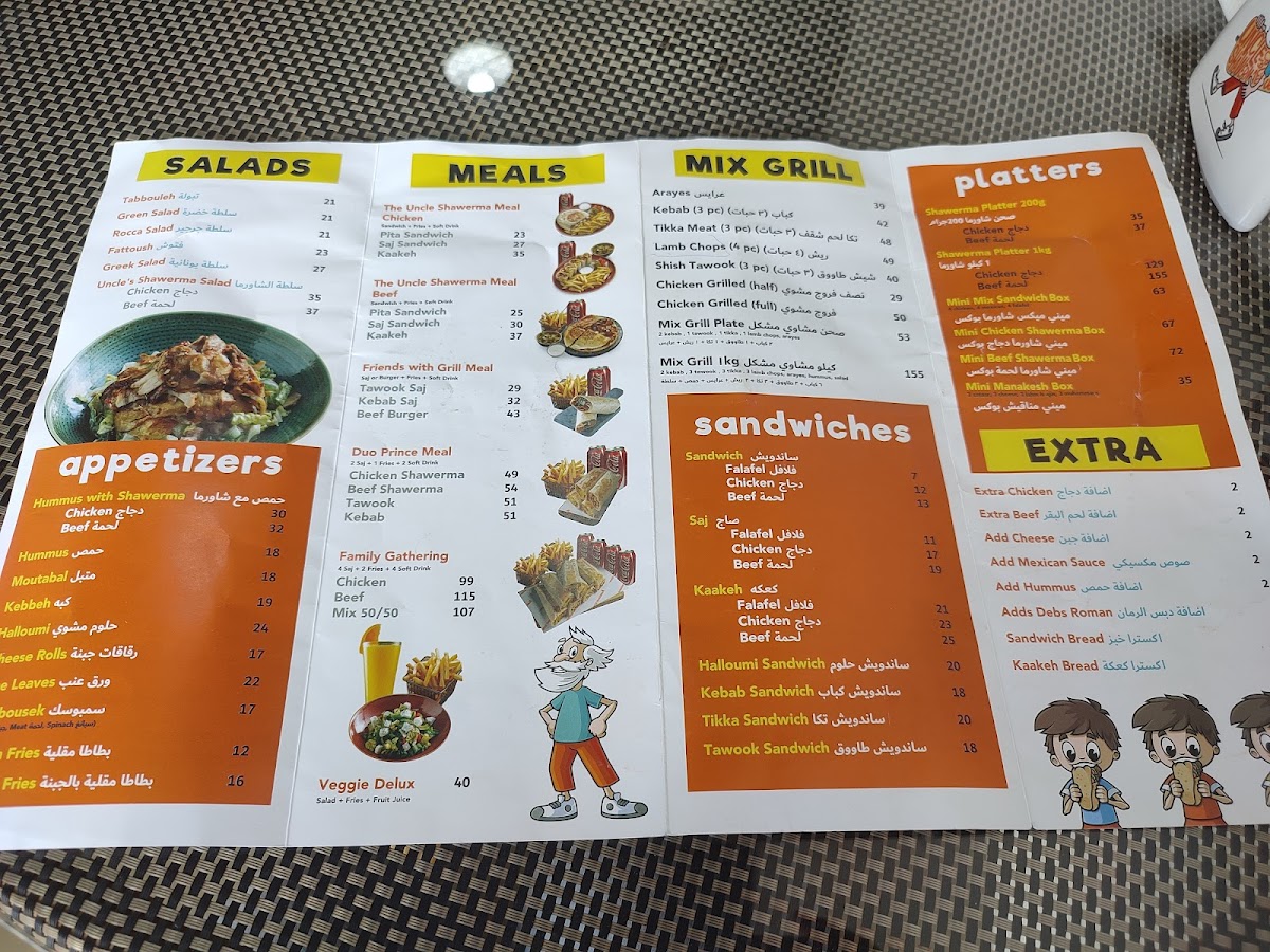 Uncle Shawerma Photo Menu 4