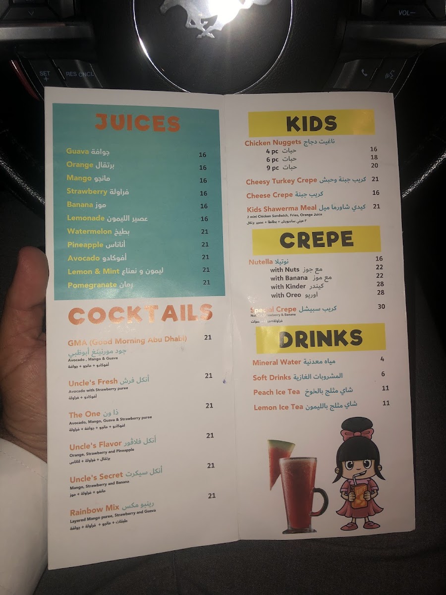 Uncle Shawerma Photo Menu 6