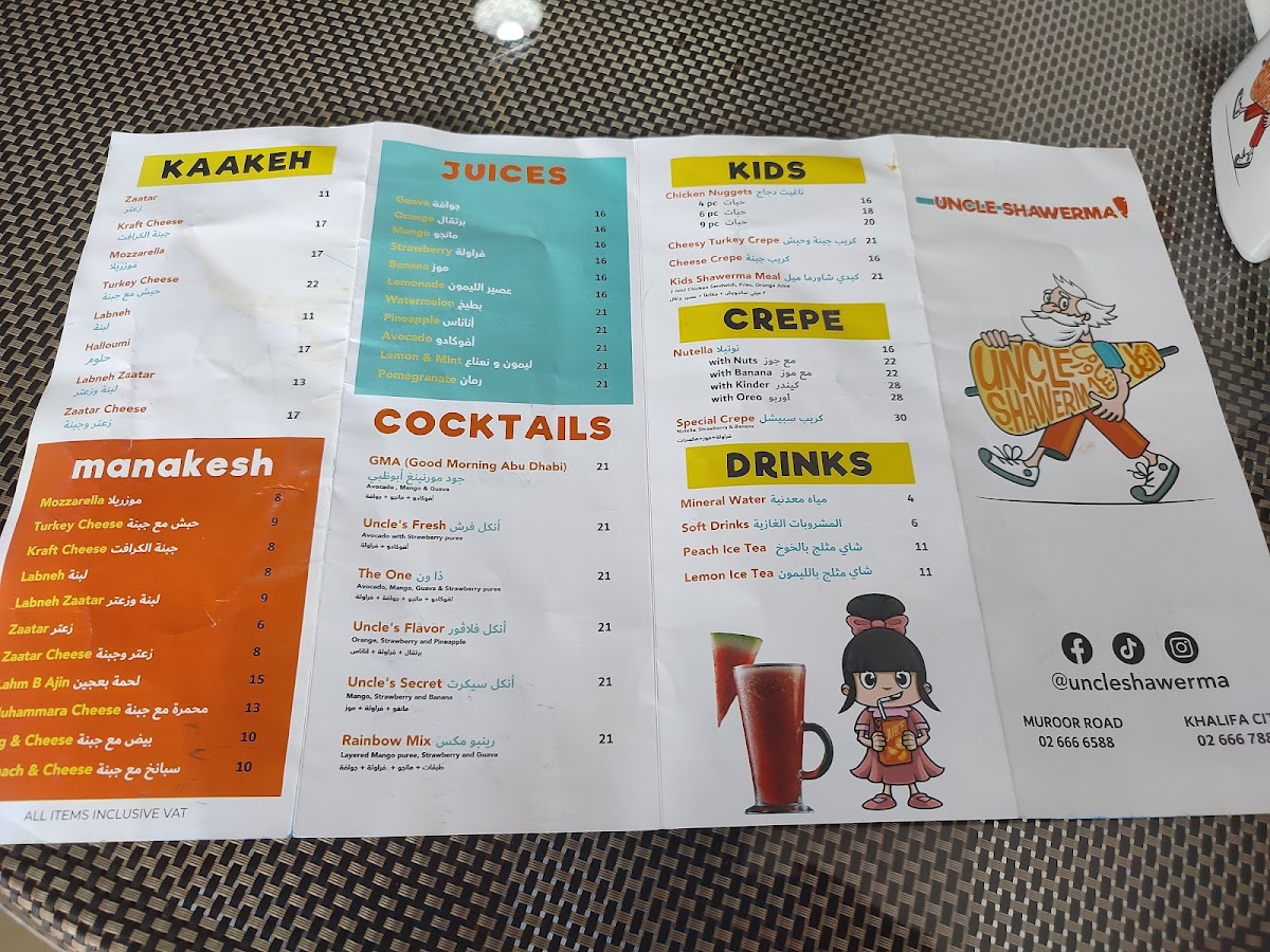 Uncle Shawerma Photo Menu 8