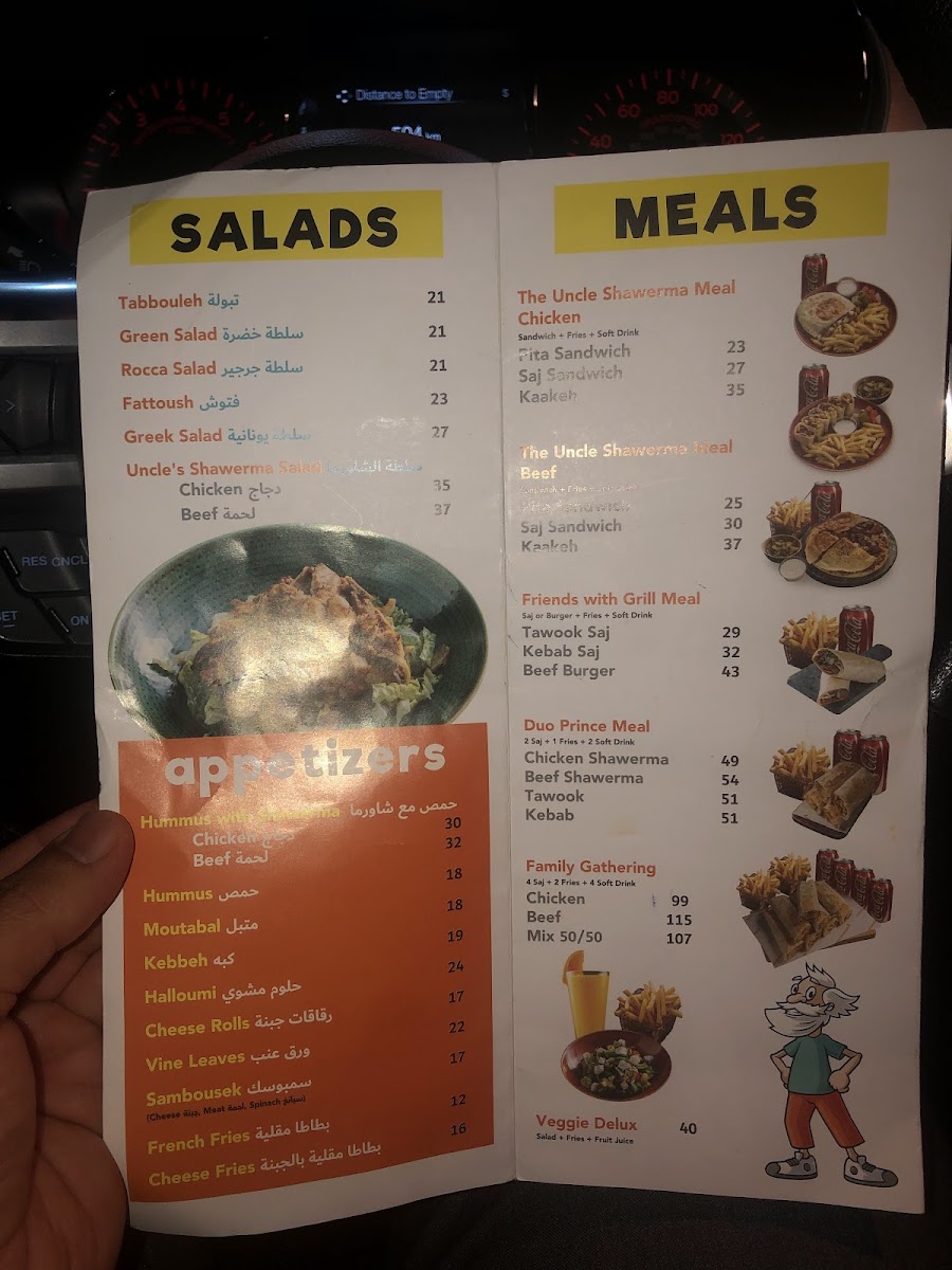 Uncle Shawerma Photo Menu 9