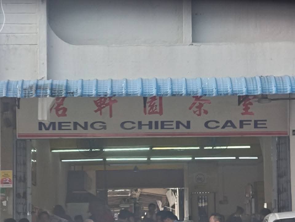 Meng Chien Cafe 铭轩 Photo 4