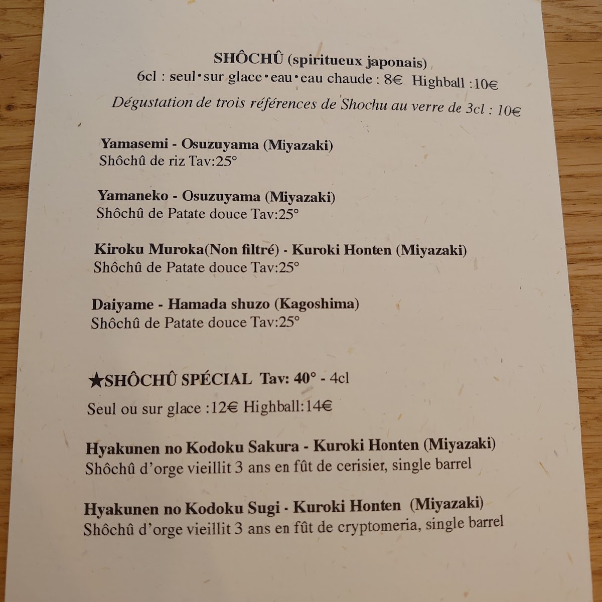 TOMO Photo Menu 4