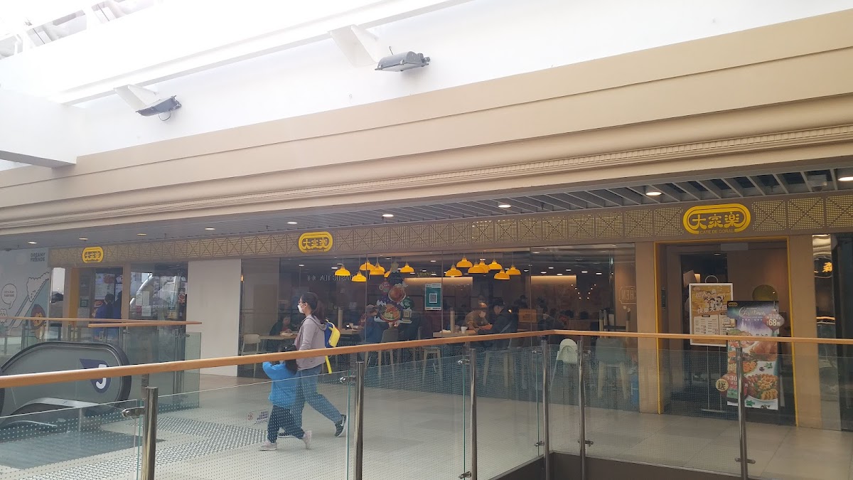Café de Coral