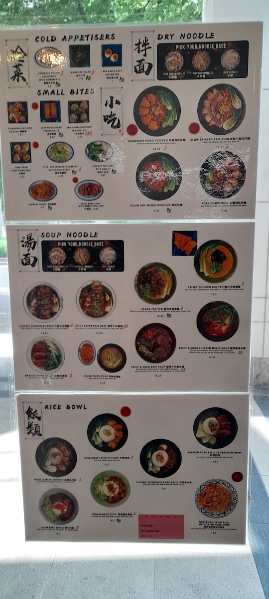 Mian 麵 Photo Menu 4