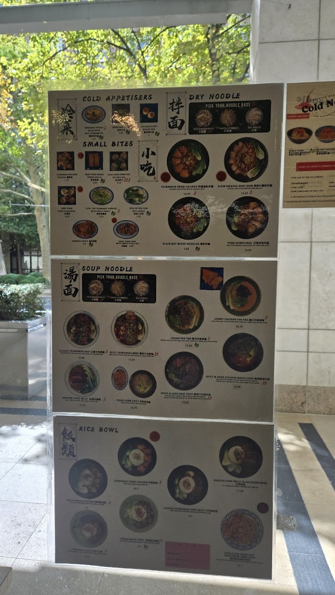 Mian 麵 Photo Menu 5