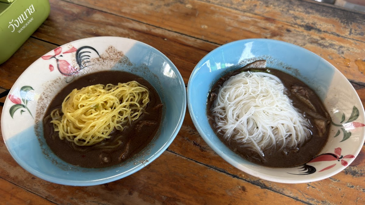 ตากะยายก๋วยเตี๋ยวเรือเจ้าเก่า สาขา2 (คลองห้า) Photo 2