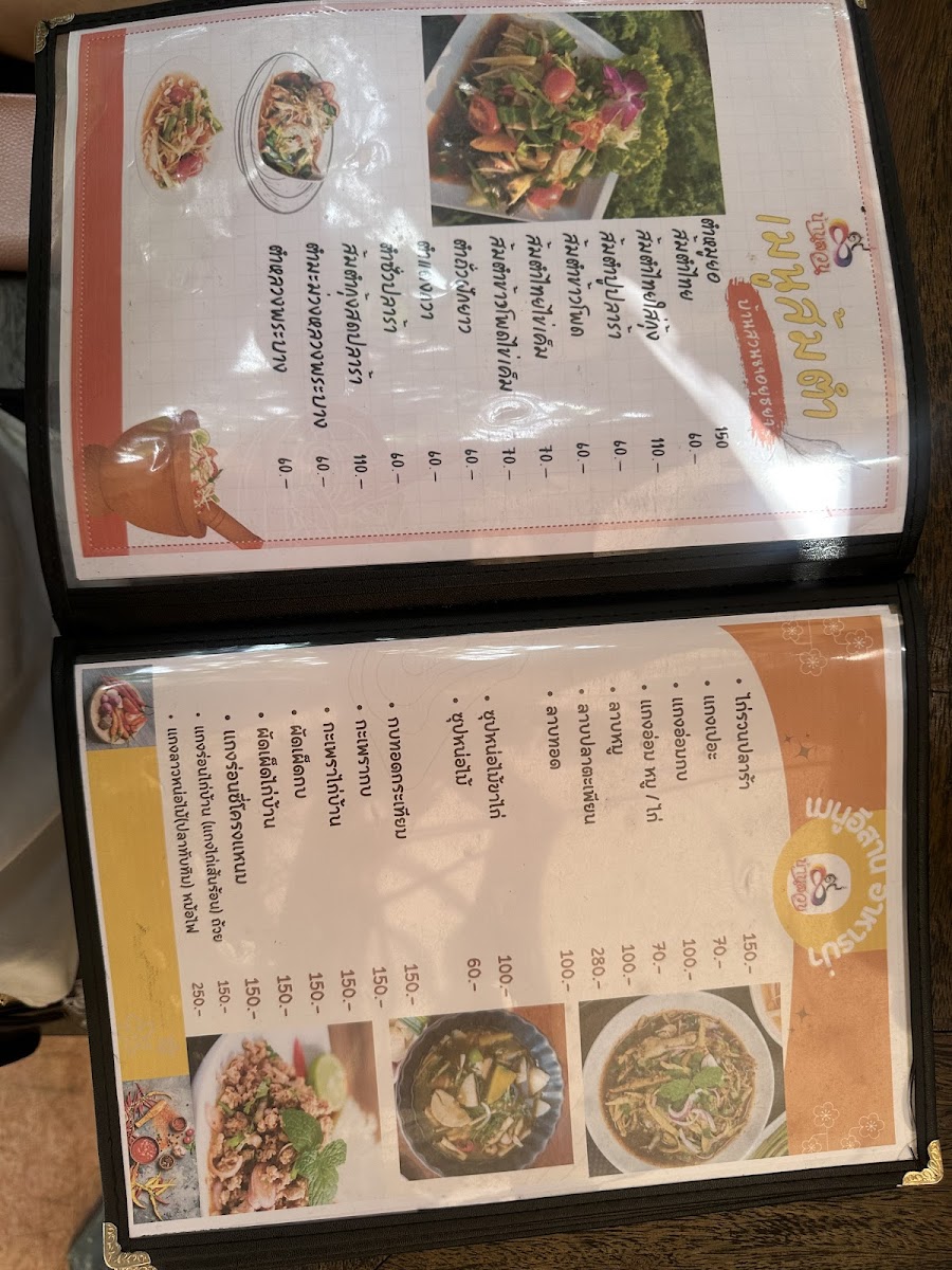 บ้านสวน89อยุธยา Photo Menu 2