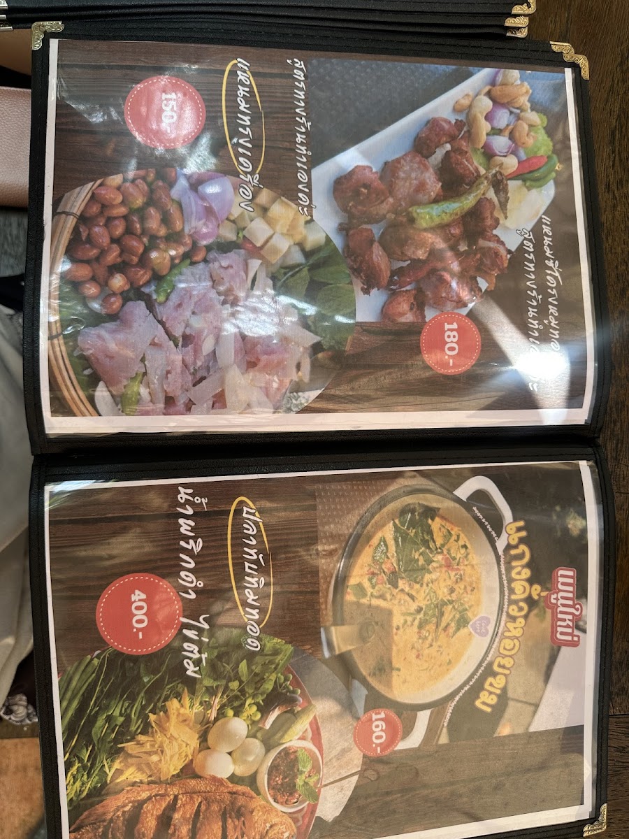 บ้านสวน89อยุธยา Photo Menu 4