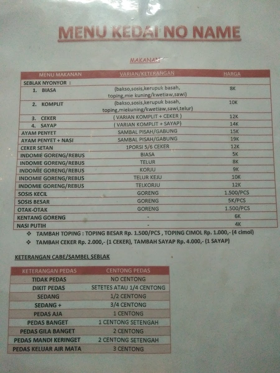 Seblak Nyonyor Photo Menu 7