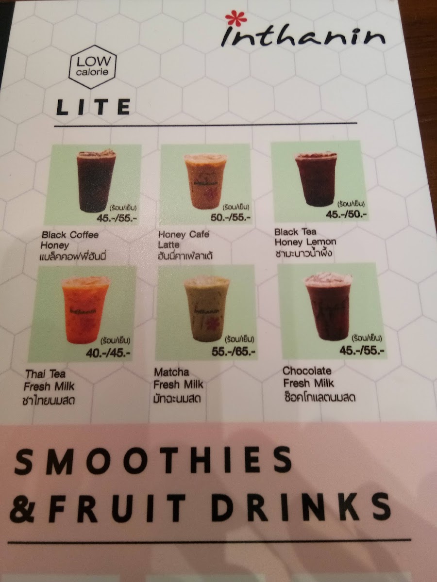 Inthanin Coffee ปั๊มบางจาก วัดลาดปลาดุก Photo Menu 7