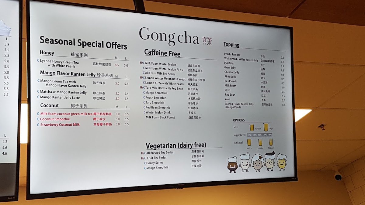 Gong cha Photo Menu 2